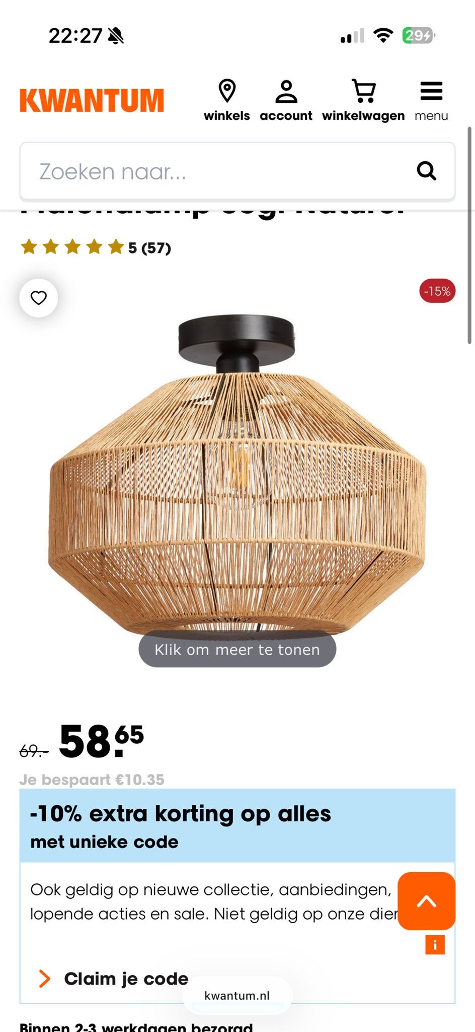 Stijlvolle hanglamp van touw - zo goed als nieuw, Ophalen, Zo goed als nieuw, Natuurlijk materiaal, E27 (groot)