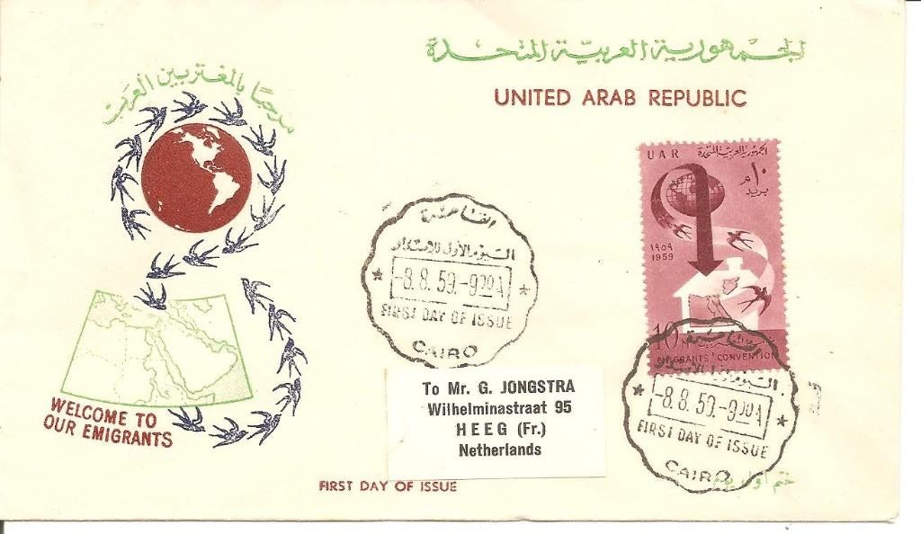 U.A.R.  FDC  8 augustus  1959, Verzenden, Beschreven, Rest van de wereld