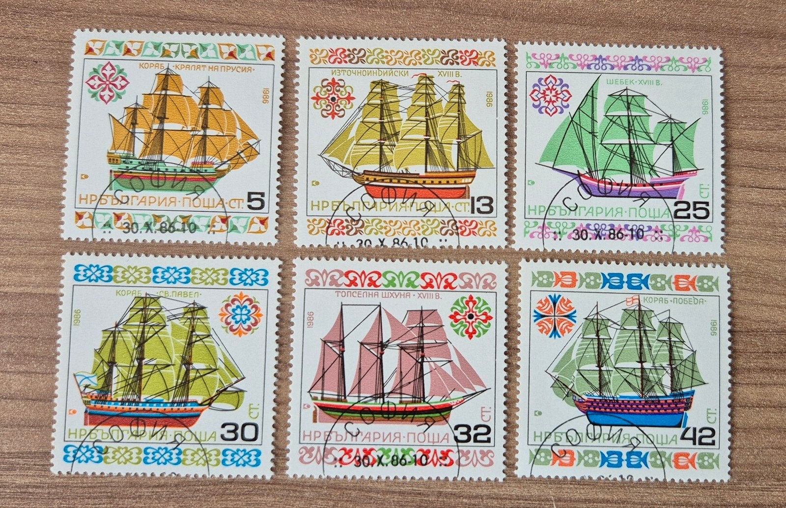 Postzegels - Bulgarije - zeilschepen - gestempeld, Ophalen of Verzenden, Bulgarije, Gestempeld