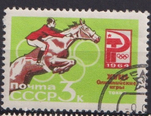 Sovjet Unie 1964 Olympische spelen Paardensport, Verzenden, Gestempeld, Sport