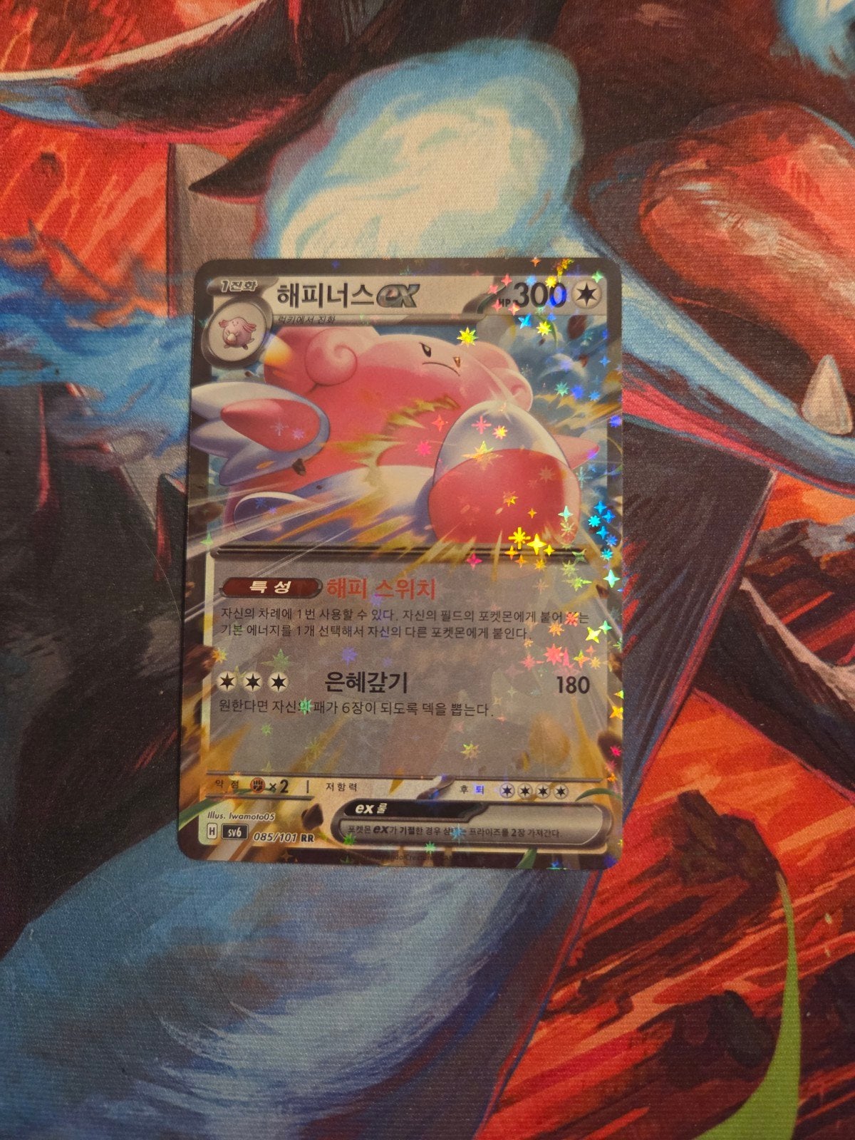 Blissey ex 085/101 Koreaanse Pokémon kaart, Ophalen of Verzenden
