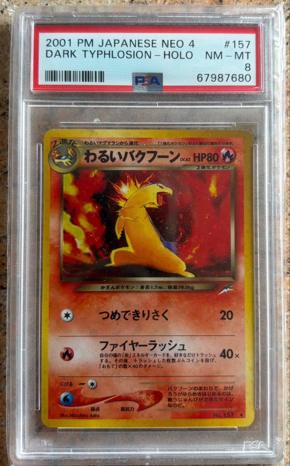 Pokémon Dark Typhlosion Holo PSA 8 Neo 4 Japans 2001, Ophalen of Verzenden, Zo goed als nieuw, Losse kaart, Foil