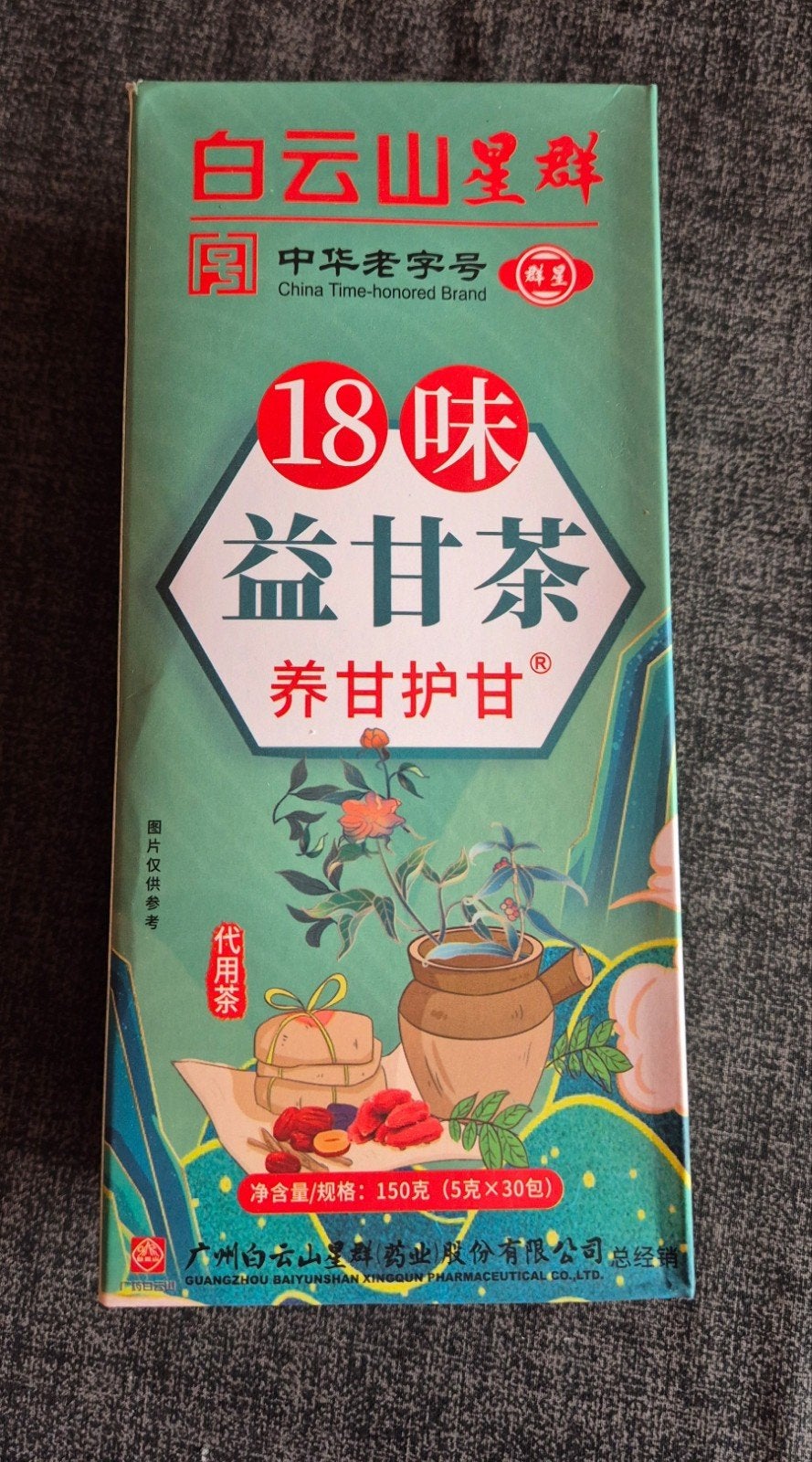 Baiyunshan Xingqun kruidenthee 18 smaken. Nieuw, Ophalen of Verzenden, Nieuw, Poeder of Drank