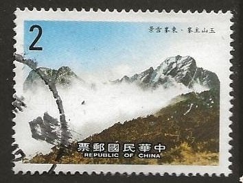 Taiwan 17, bergen voor ceesie, Verzenden, Gestempeld, Oost-Azië