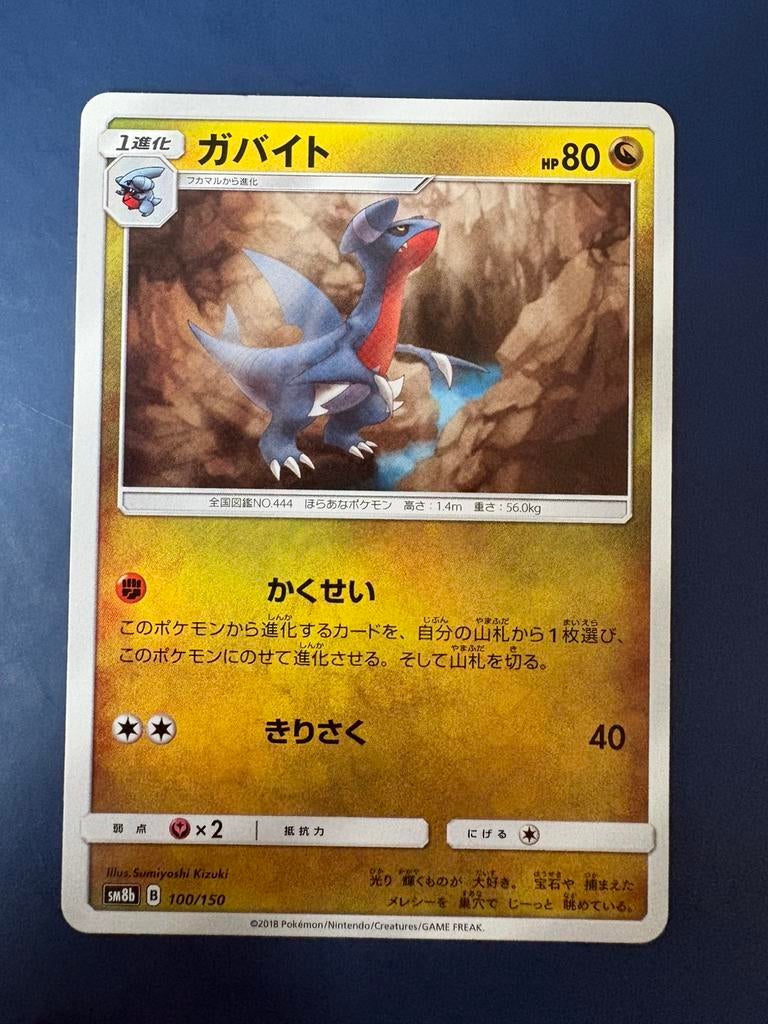 Pokemon Gabite 100 150 Japans, Ophalen of Verzenden, Zo goed als nieuw
