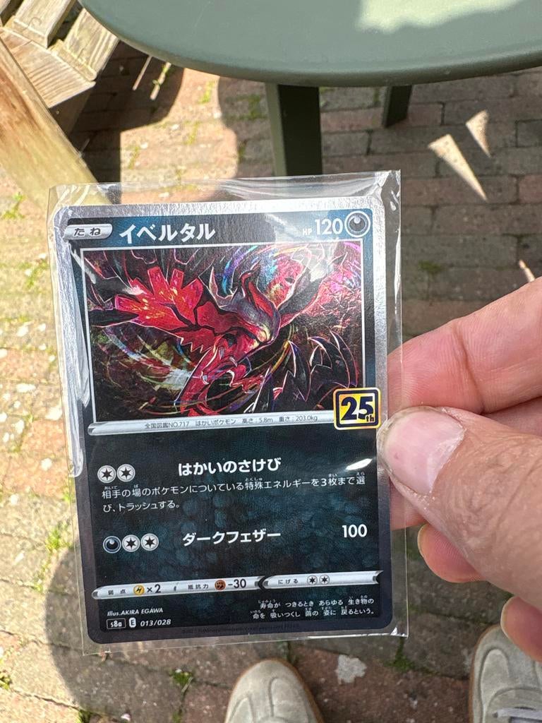 Yveltal Pokémon Kaart - 25th Anniversary Edition, Ophalen of Verzenden, Zo goed als nieuw, Losse kaart