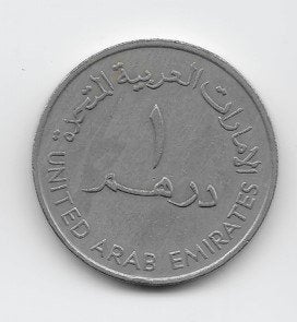 Verenigde Arabische Emiraten 1 dirham 1989 (AH1409) KM# 6.1, Verzenden, Midden-Oosten, Losse munt