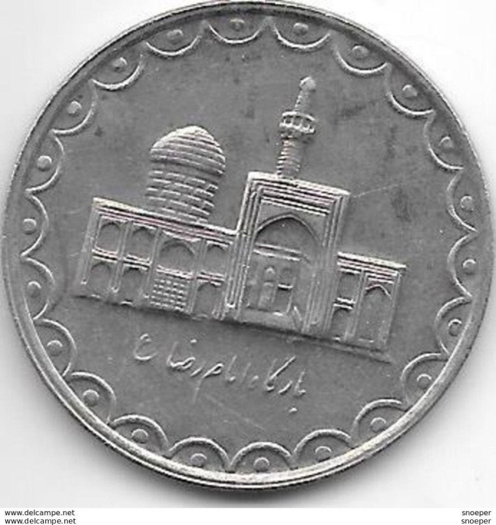 iran 100 rials sh1376 km 1261.2 xf+, Ophalen of Verzenden, Midden-Oosten, Losse munt