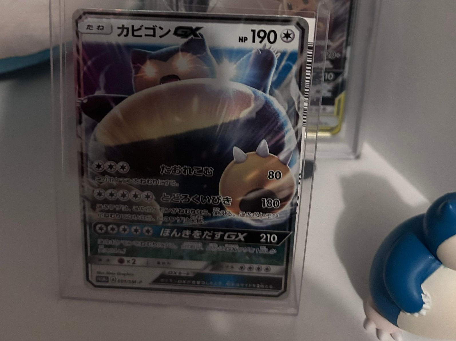 Japanse Pokémon Snorlax GX 001/SM-P Promo - staat nieuw, Hobby en Vrije tijd, Ophalen of Verzenden, Nieuw
