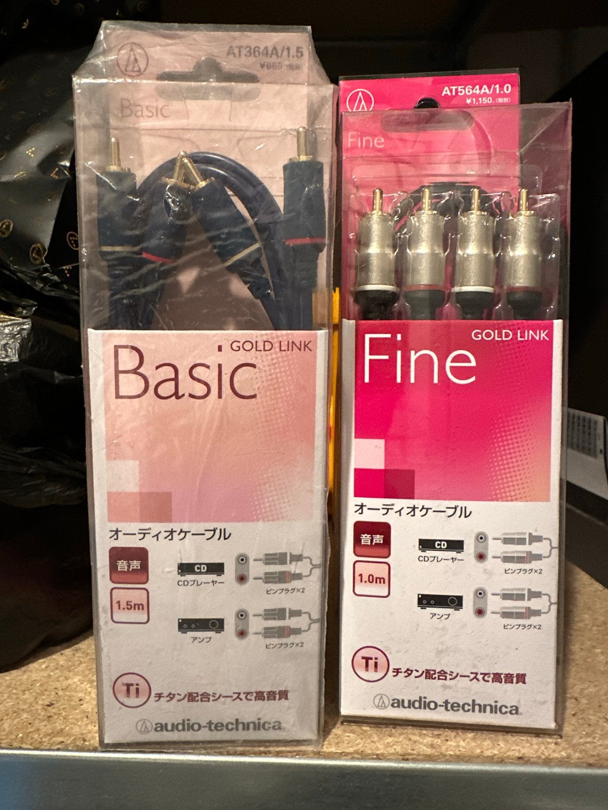 Audio-Technica Gold Link RCA-kabels (Basic & Fine), Ophalen of Verzenden, Nieuw, Minder dan 2 meter, Interlink-kabel