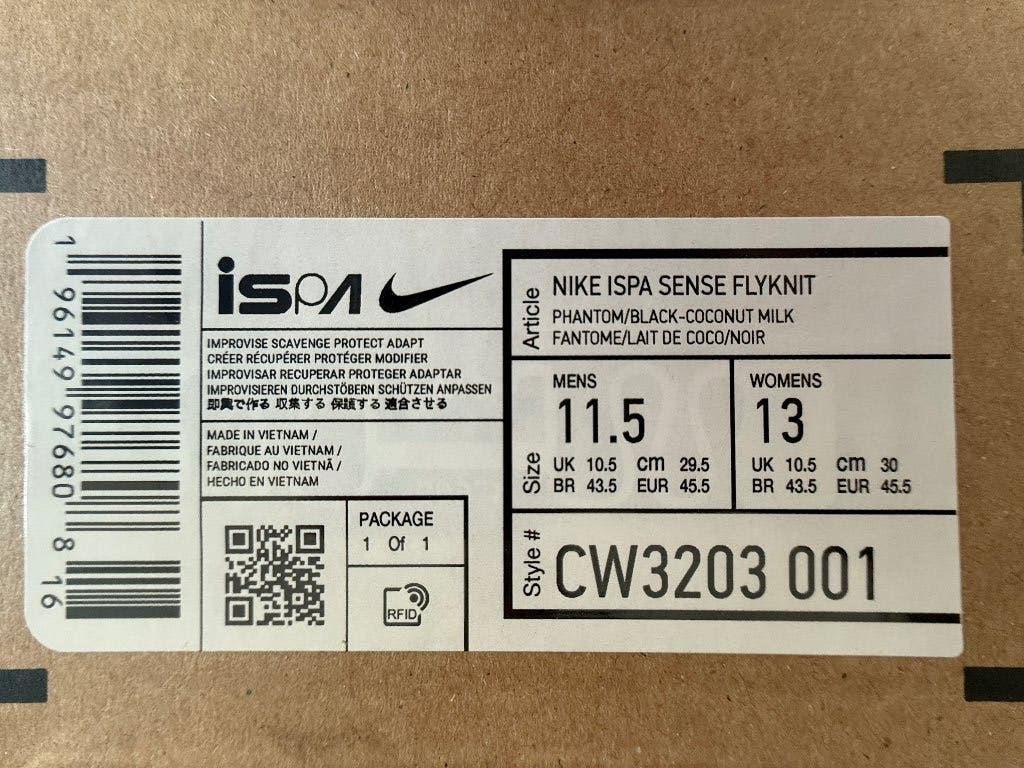 Nike ISPA Sense Flyknit Phantom – nieuw in doos – maat 45,5, Ophalen of Verzenden, Nieuw, Overige kleuren, Nike