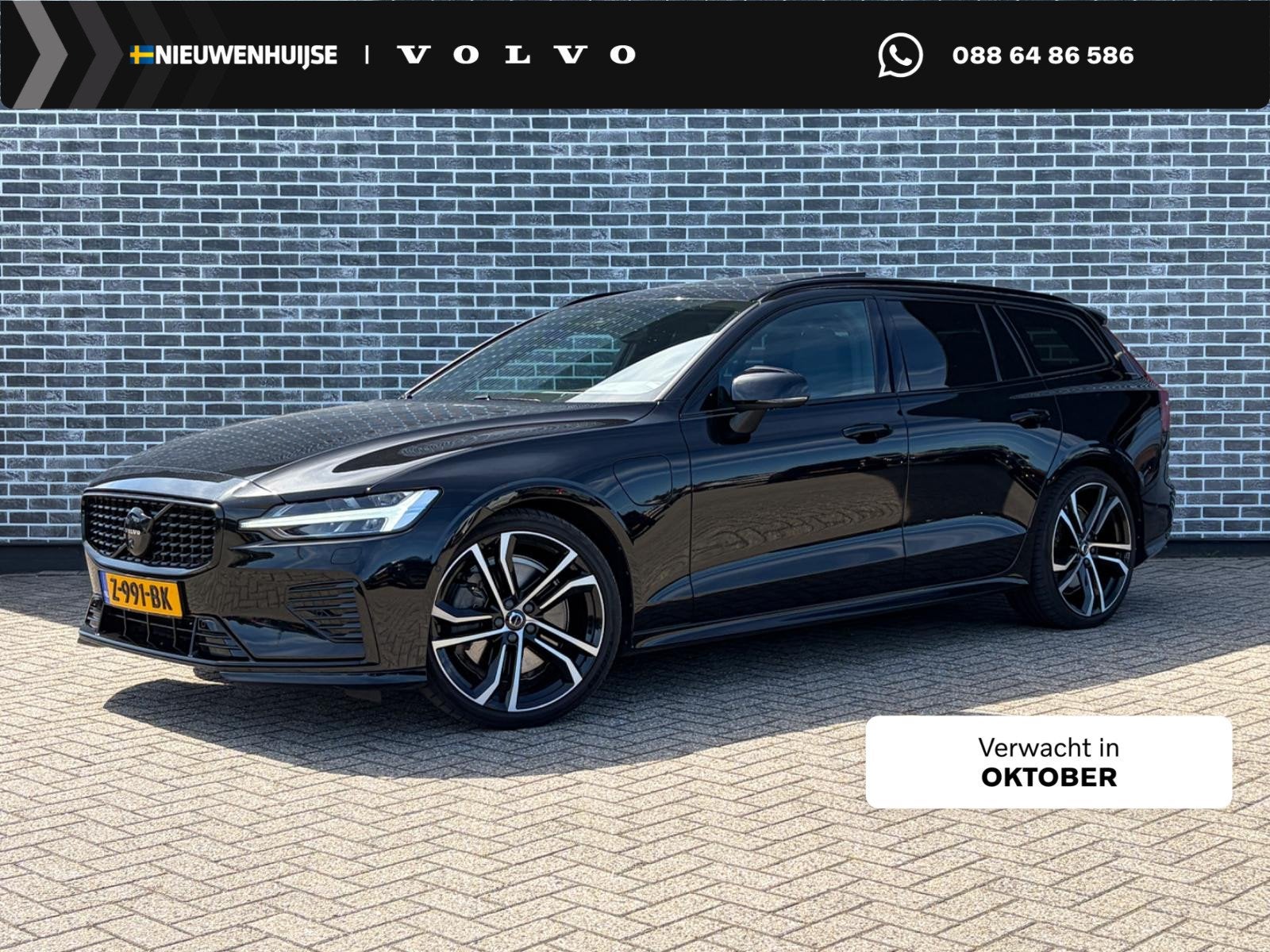 Volvo V60 2.0 T6 Plug-in Hybrid AWD Ultimate Dark | Long Ran, Auto's, Stof, Gebruikt, Euro 6, 4 cilinders