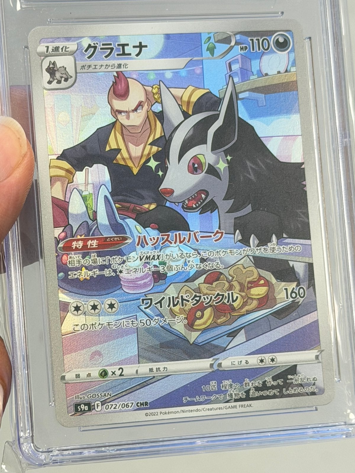 Mightyena 072/067 CHR CGC 9 Mint Pokémon Japans 2022 grade, Ophalen of Verzenden, Zo goed als nieuw, Losse kaart