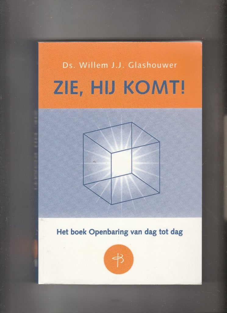 Zie, Hij komt  - Glashouwer - Nieuw, Boeken, Ophalen of Verzenden, Nieuw
