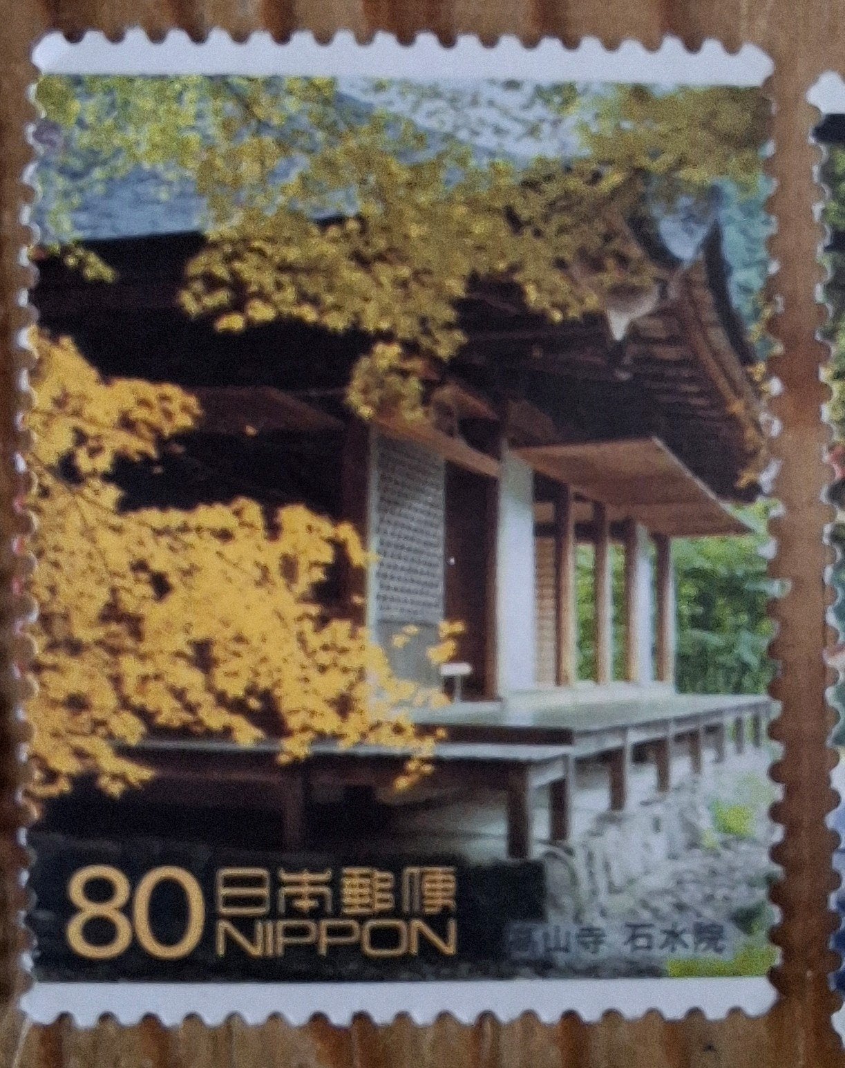 Japan 3296, Ophalen of Verzenden, Oost-Azië