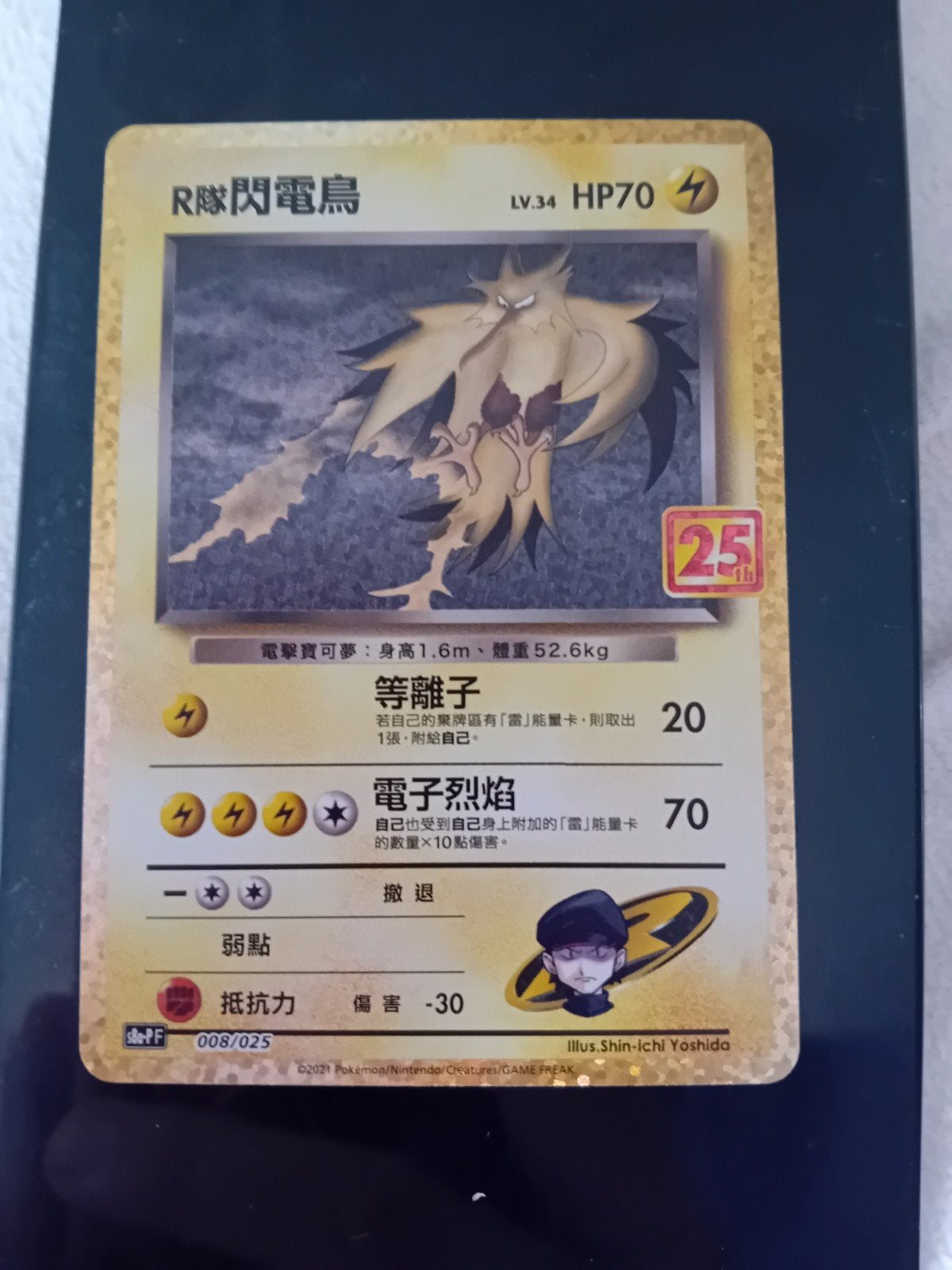 Foto 4 van pokemonkaarten armored mewtwo sealed, charizard sealed etc