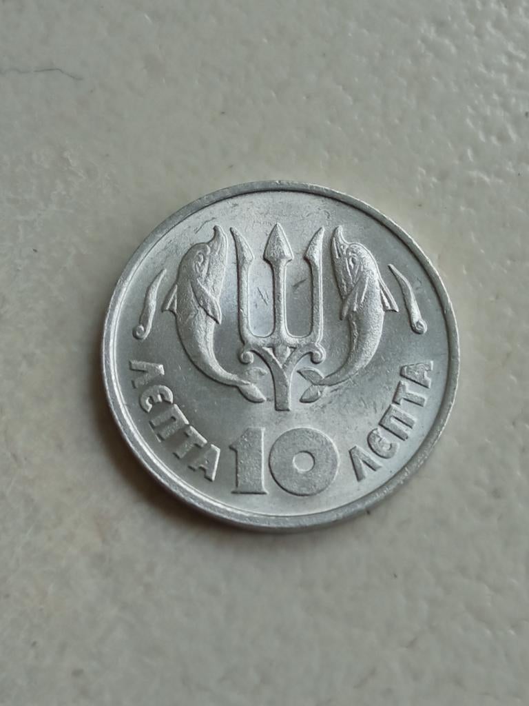 Griekenland 10 lepta 1973., Ophalen of Verzenden, Overige landen, Losse munt