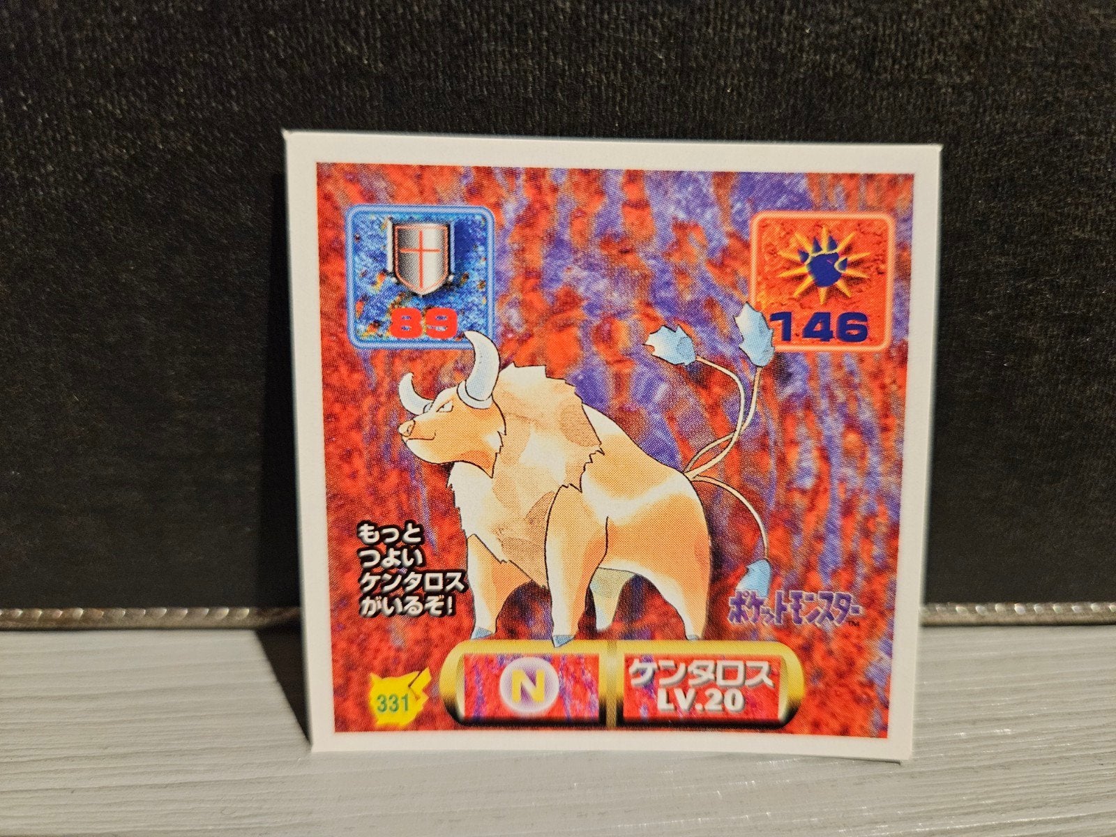 Tauros #331 1997 Amanda Japanese Sticker Oldskool Original, Verzenden, Zo goed als nieuw, Losse kaart