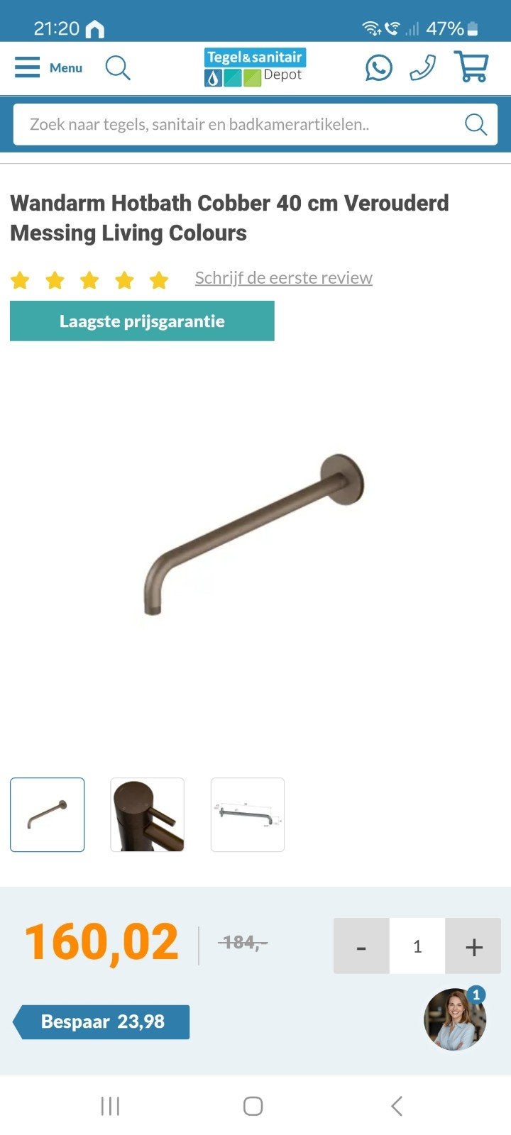 Hotbath Cobber CB450 AB Douche-arm 38,5cm Geborsteld Messing, Bruin, Overige merken, Nieuw, Ophalen of Verzenden