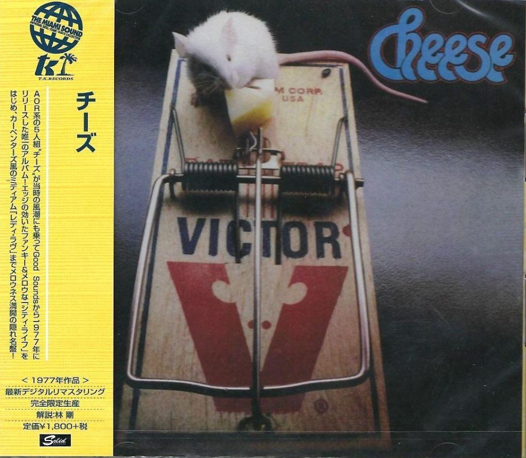 Cheese – Cheese   New cd  Japan Import, Verzenden, 1970 - 1979, Zo goed als nieuw, Soul of Nu Soul