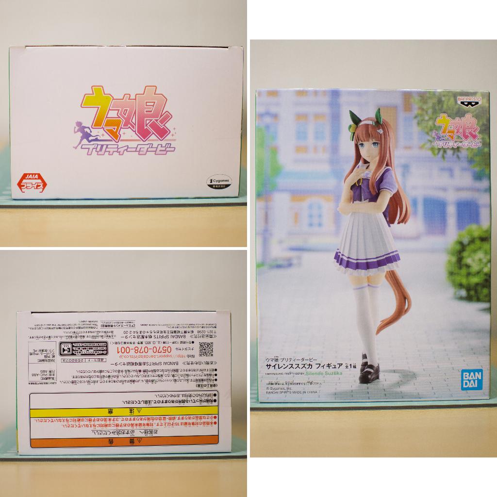 Uma Musume Anime Figuren, Verzamelen, Poppetjes en Figuurtjes, Ophalen of Verzenden