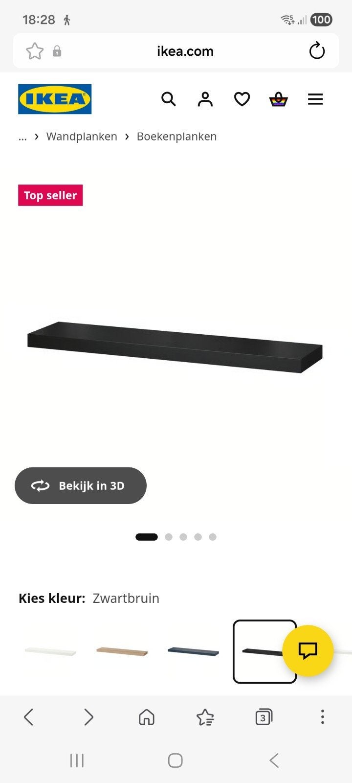 ikea wandplank, Huis en Inrichting, Woonaccessoires | Wandplanken en Boekenplanken, Ophalen, Nieuw