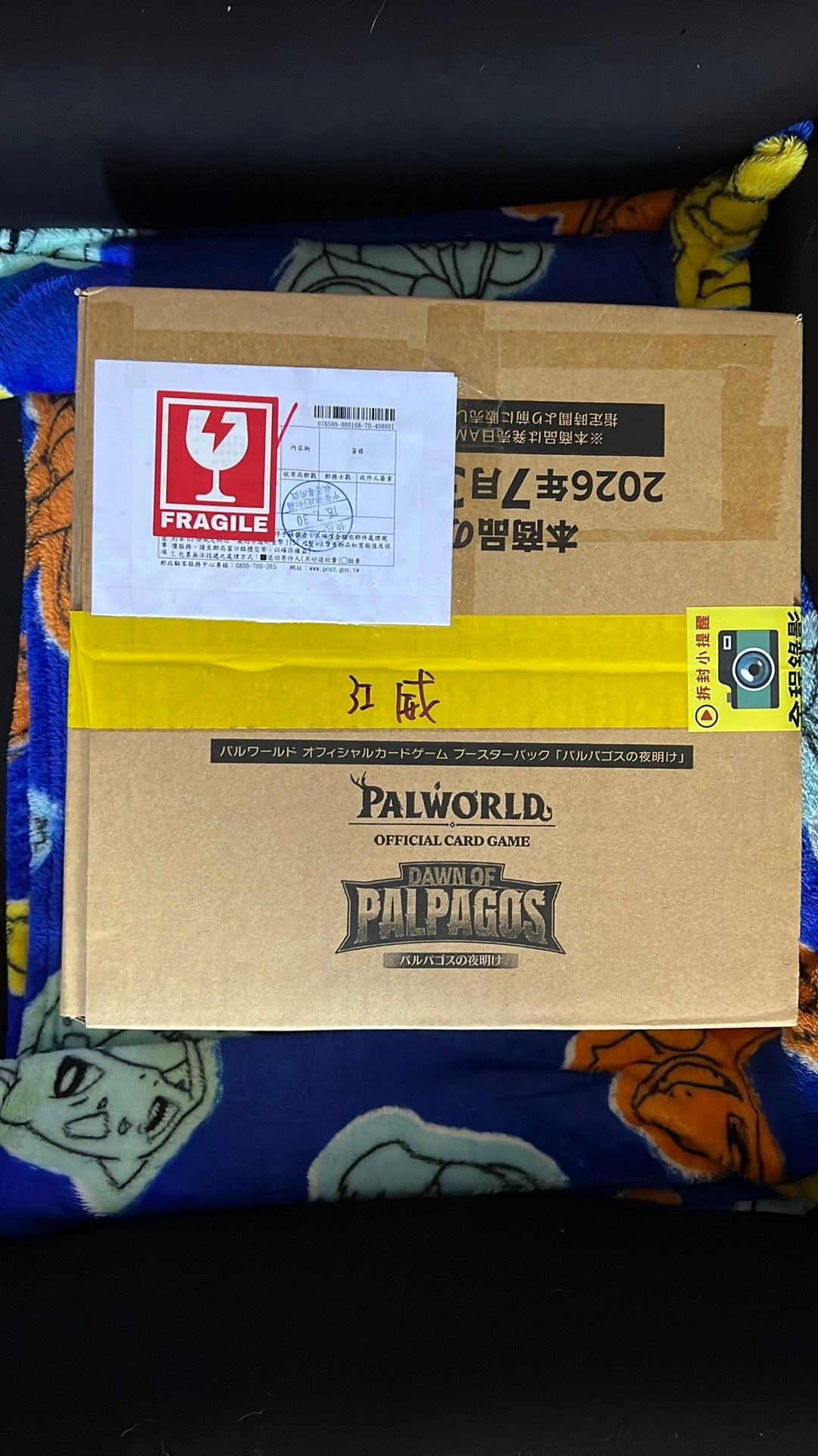 Palworld Dawn of Palpagos JAPAN/ パルパゴスの夜明け (BP01), Ophalen of Verzenden, Nieuw, Overige typen