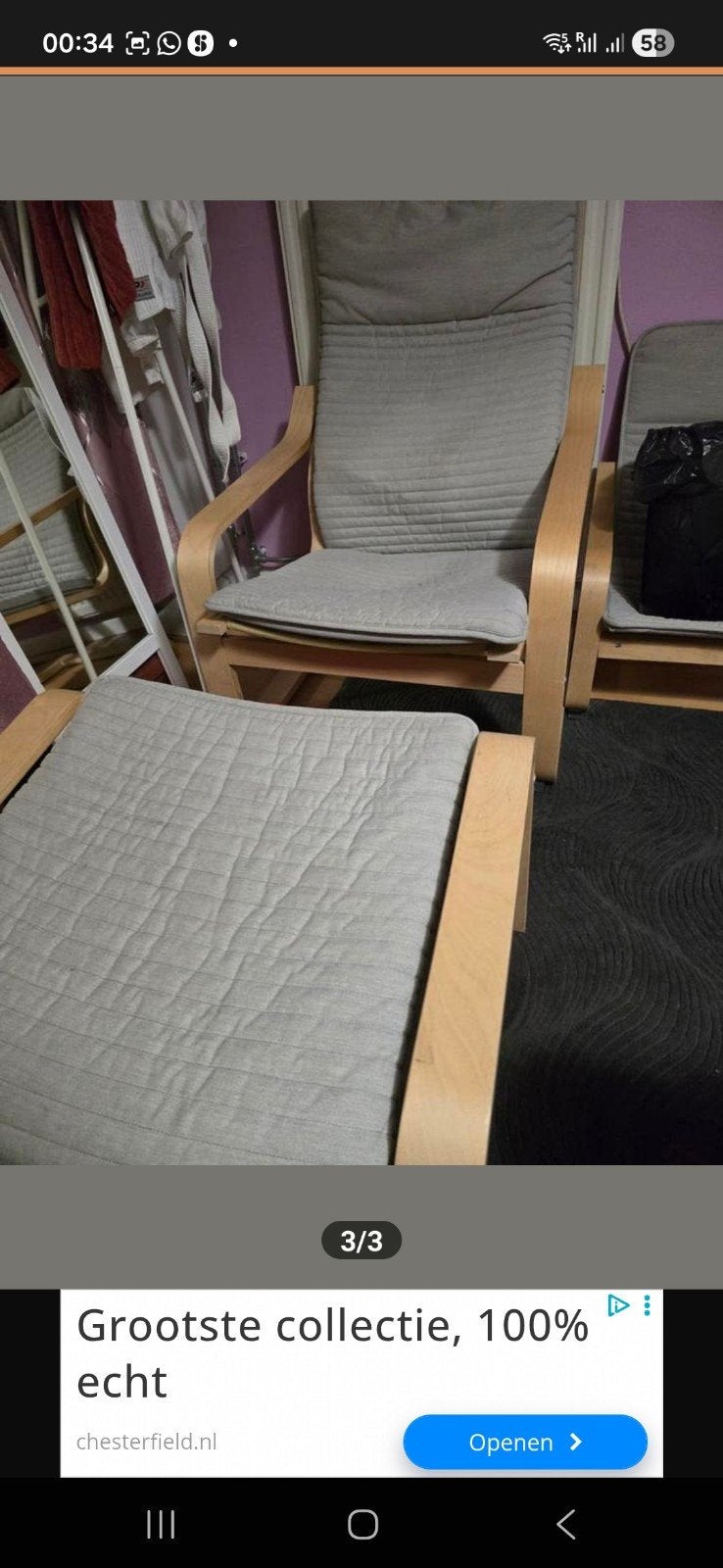 Ikea Borstvoeding Stoel met Voetenbank - Comfortabel, Ophalen of Verzenden