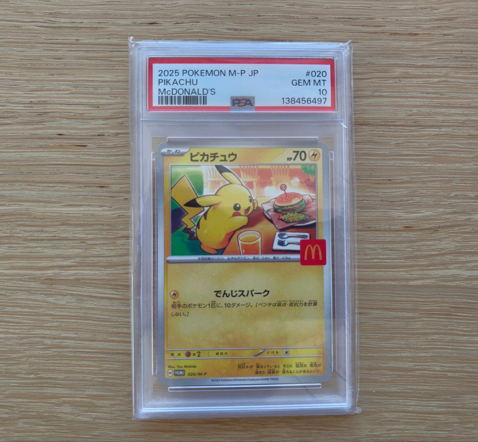 Pikachu McDonald's Promo, 2025 | PSA 10, Ophalen of Verzenden, Zo goed als nieuw, Losse kaart, Foil