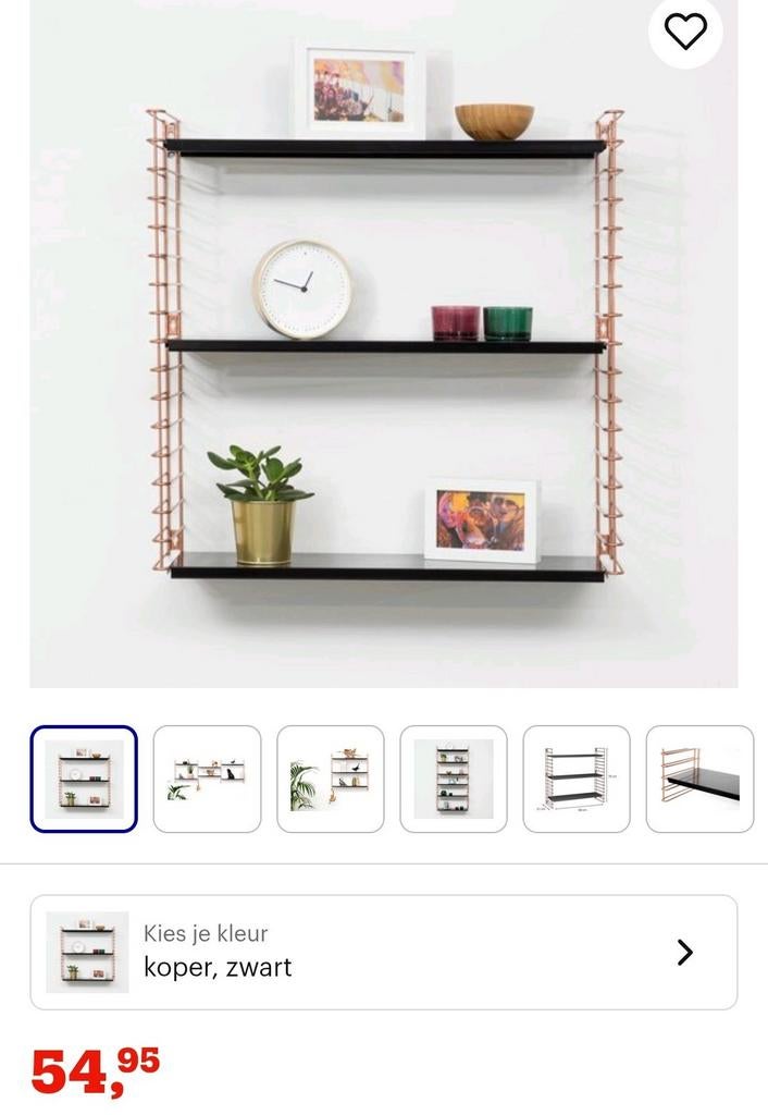Mooi retro kastje nieuw zwart koper, Ophalen of Verzenden, Nieuw