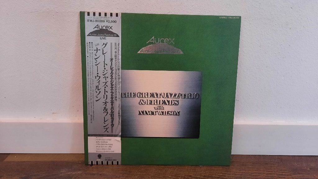 The Great Jazz Trio & Friends - Aurex Jazz Festival '81 LP 2, LP, Gebruikt, Ophalen of Verzenden, 12 inch