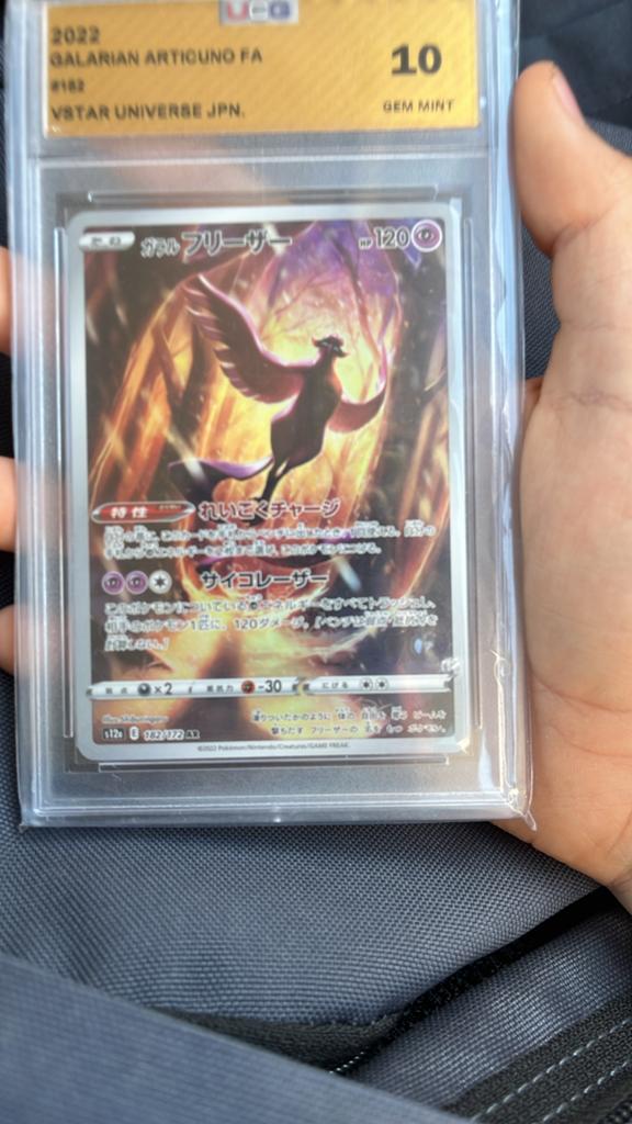 Galarian Articuno FA VSTAR Universe PSA 10 Gem Mint, Ophalen of Verzenden, Nieuw, Losse kaart