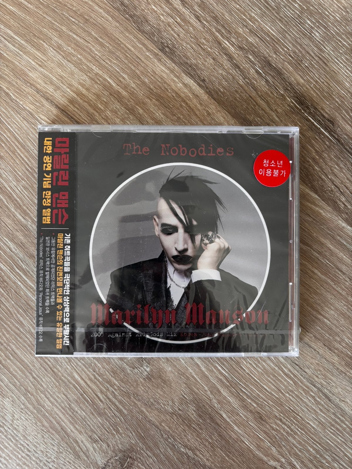 Marilyn Manson The Nobodies 2005 Korea Tour Limited Edition, Speciale editie, Ophalen of Verzenden, Remixalbum, Nieuw in verpakking