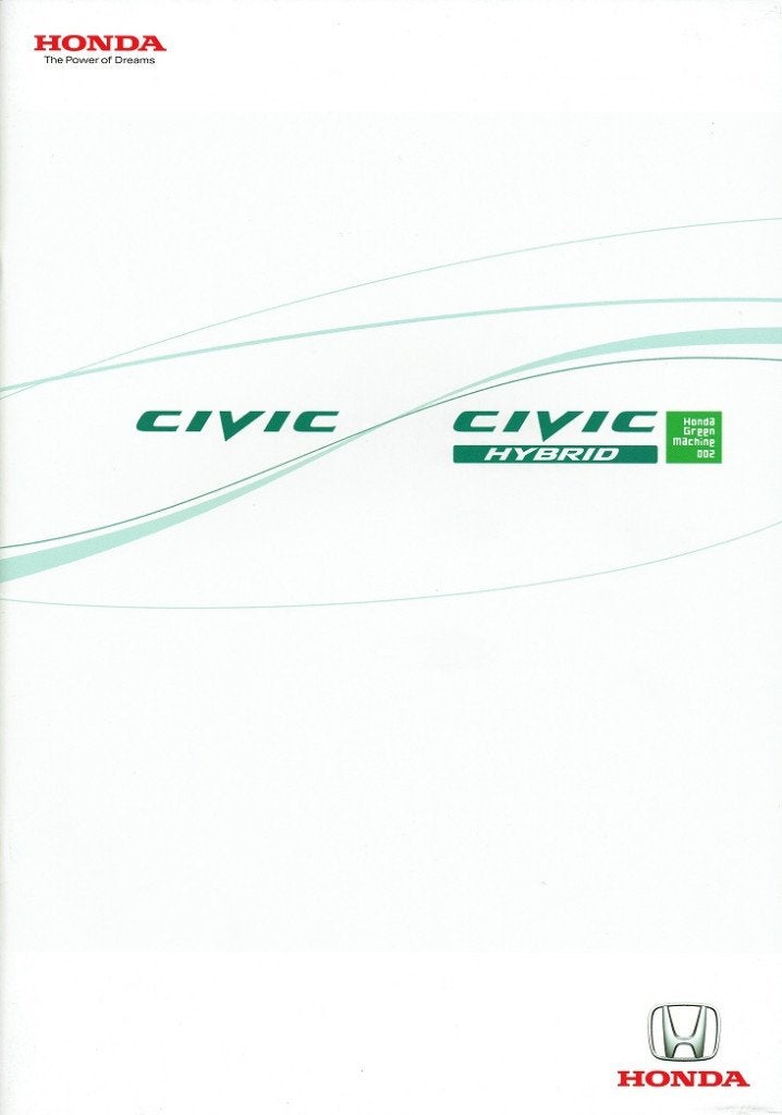 Folder Honda Civic en Civic Hybrid (Japanse uitgave - 2009), Verzenden, Zo goed als nieuw, Honda