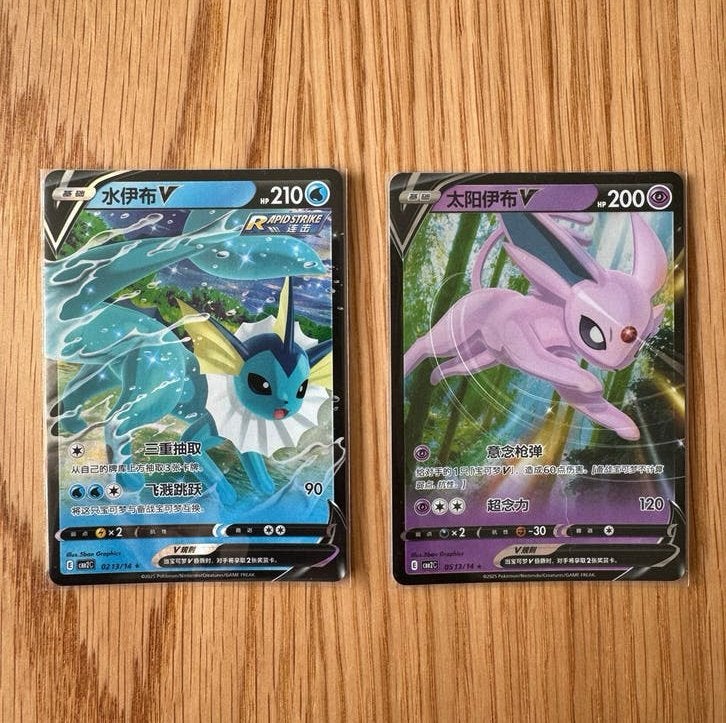 Pokémon Kaarten: Espeon VMAX, Vaporeon V, Espeon V (Chinese), Hobby en Vrije tijd, Ophalen of Verzenden, Zo goed als nieuw, Meerdere kaarten
