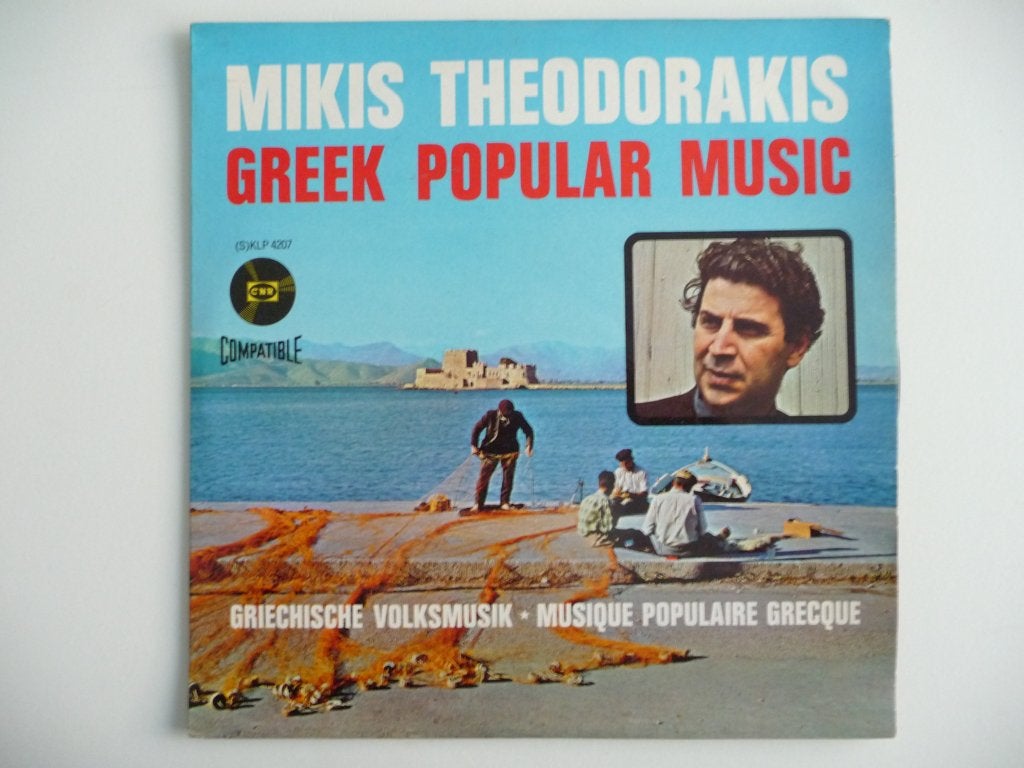 lp MIKIS THEODORAKIS - GREEK POPULAR MUSIC - CNR RECORDS, Ophalen of Verzenden, Gebruikt, 12 inch, LP