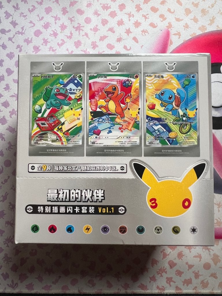 Pokémon 30th Celebration First Partners Chinese VOL.1, Ophalen of Verzenden, Nieuw, Boosterbox