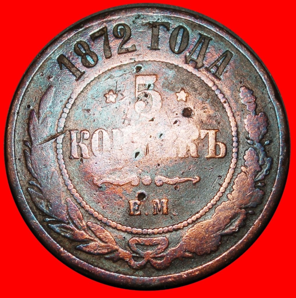 ⰏNOT SILVER (1867-1917): russia (USSR) 5 KOPECKS 1872EM I4 A, Ophalen of Verzenden, Rusland, Losse munt
