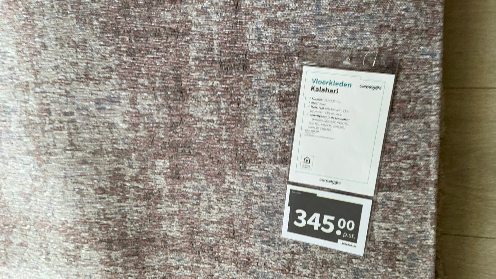Nieuw Carpetright Kalahari vloerkleed 1.55 m bij 2.30 m, Ophalen, 150 tot 200 cm, Bruin, Rechthoekig