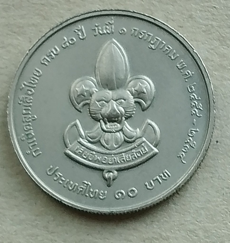 Thailand, 10 baht 2534 (1991) Y241, Ophalen of Verzenden, Zuidoost-Azië, Losse munt