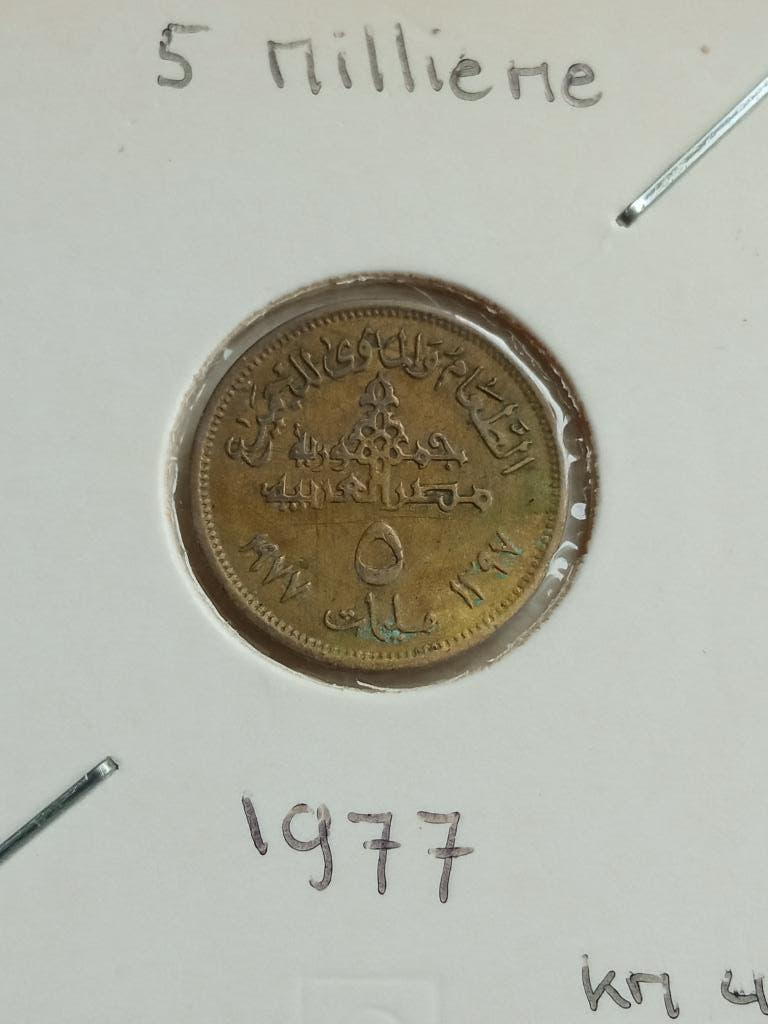 Egypte 5 millime 1977., Ophalen of Verzenden, Egypte, Losse munt