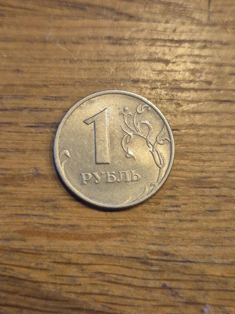 Rusland - 1 Roebel 1997, Verzenden, Rusland, Losse munt