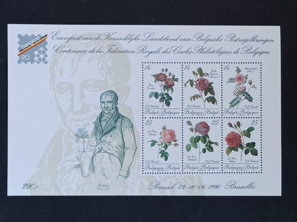 Postzegels Belgie, Ophalen of Verzenden