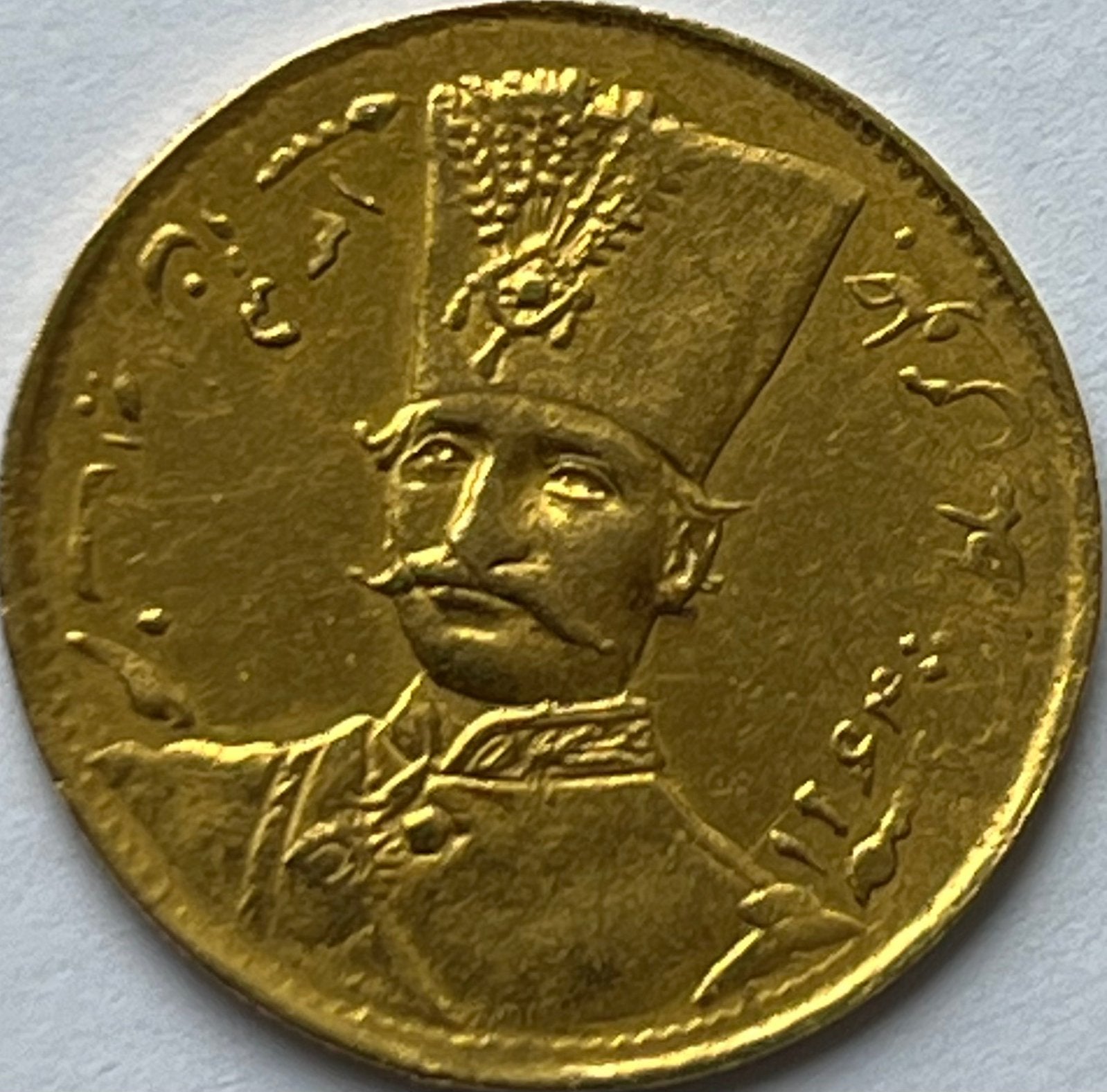 Iran zeldzame gouden toman Naser al-Din shah Qajar, Ophalen of Verzenden, Midden-Oosten, Losse munt, Goud