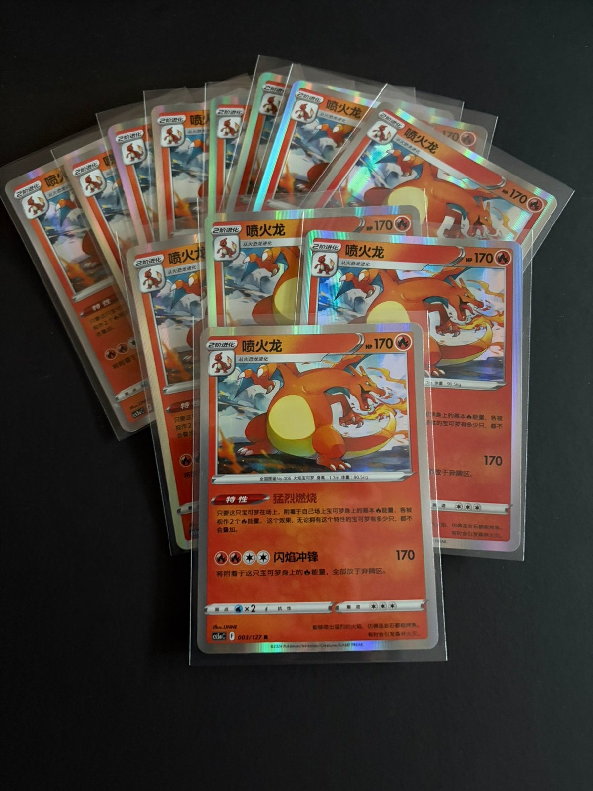Charizard - Brave Stars Chinese Pokemon kaart Prijs perstuk, Ophalen, Zo goed als nieuw