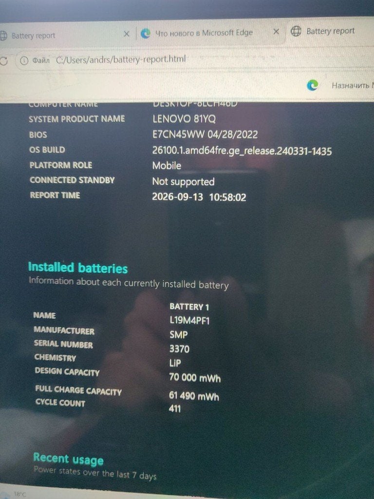 Foto 6 van Lenovo ideapad 5-15ARE05 - Type 81YQ