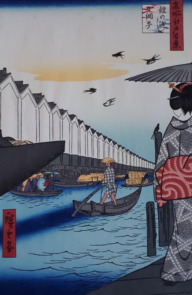 Japanse Houtblok Prent Hiroshige Vrouw Boten Yoroi ca 1950, Verzenden