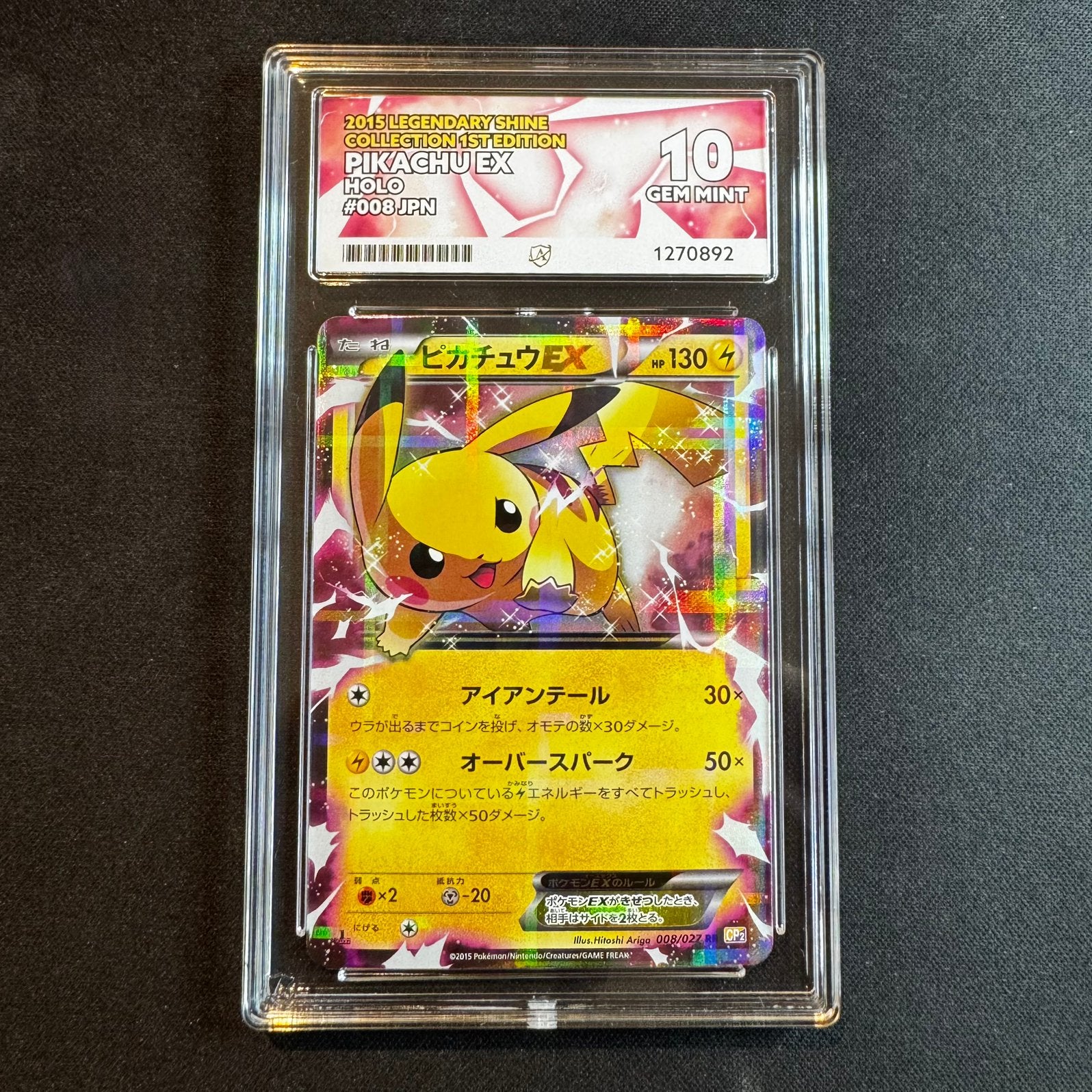 Pokémon Pikachu 008/027 ACE 10 CP2, Hobby en Vrije tijd, Ophalen of Verzenden, Zo goed als nieuw