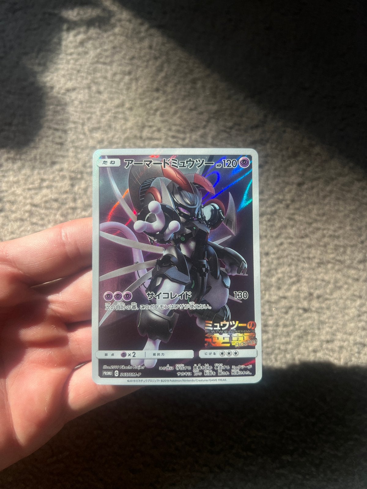 Armored Mewtwo 365 japanese, Ophalen of Verzenden, Zo goed als nieuw