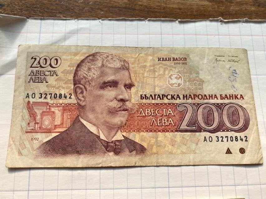 Bulgarije 8 Bankbiljetten, Postzegels en Munten, Ophalen of Verzenden, Bulgarije, Setje